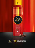 C21354877 JDE LOR HUN SoMe Ferrari Beans static 396×540px